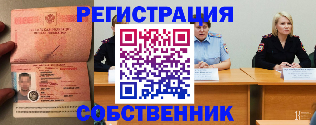 пропишу в квартире в Троицке